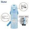 Skater Children's Water Bottle, 470ml, Direct Drinking, Sanrio Cinnamoroll Big Ribbon, Girls', Insulated, Stainless Steel, Lightweight, Sports Bottle,
