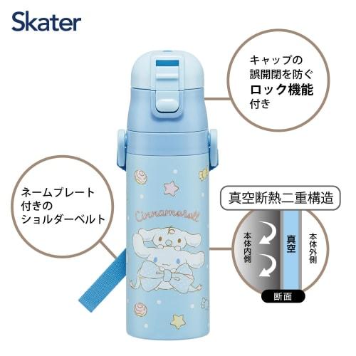 Skater Children's Water Bottle, 470ml, Direct Drinking, Sanrio Cinnamoroll Big Ribbon, Girls', Insulated, Stainless Steel, Lightweight, Sports Bottle,