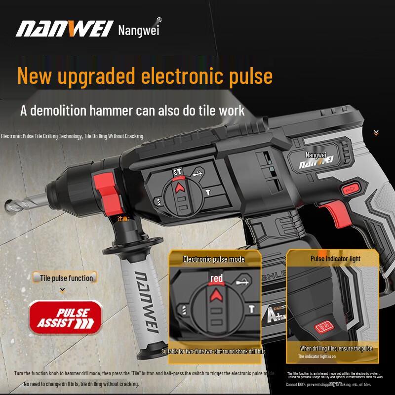 Nanwei 20V Cordless Brushless 3-in-1 Impact Drill CN plug (adapter included)