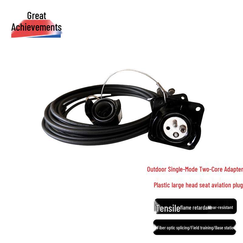 Field Fiber Optic Cable Connector Adapter