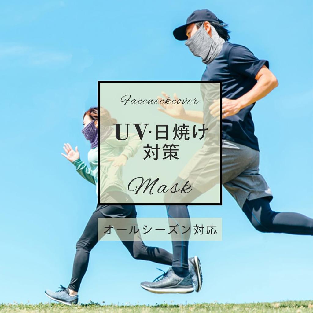 Keys Face Neck x x Ear Neck Face Sports UV Sun Protection Cover, Unisex, White, Size Approx. 15.5" (40cm) 8.5" (21.5cm) 3.2" (8cm) Loops. Gaiter,