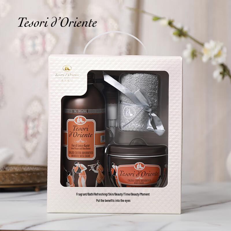 Tesori D oriente Water Lotus Shower Gel Gift Set