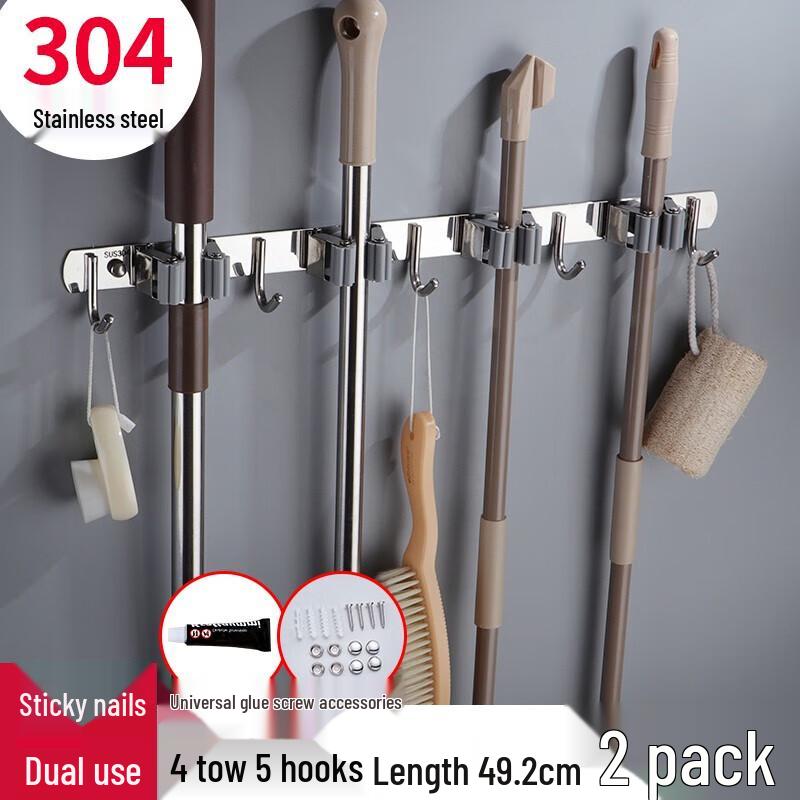 GLBO 304 Stainless Steel Punch-Free Mop & Broom Holder
