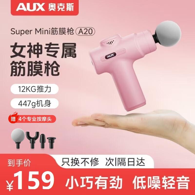 Aux Mini Deep Tissue Massage Gun
