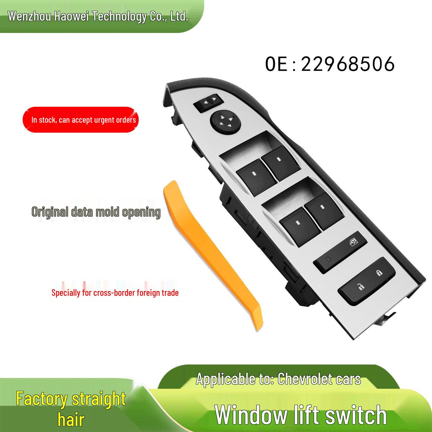

Black Power Window Switch for 10-13 Chevrolet (Part No. 22968506) Electric