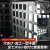 YOURS Jimny Nomad Dedicated Rear Storage Rack Custom Storage Mesh Tool Stylish Custom Parts NOMADE S Y703-023 [2]