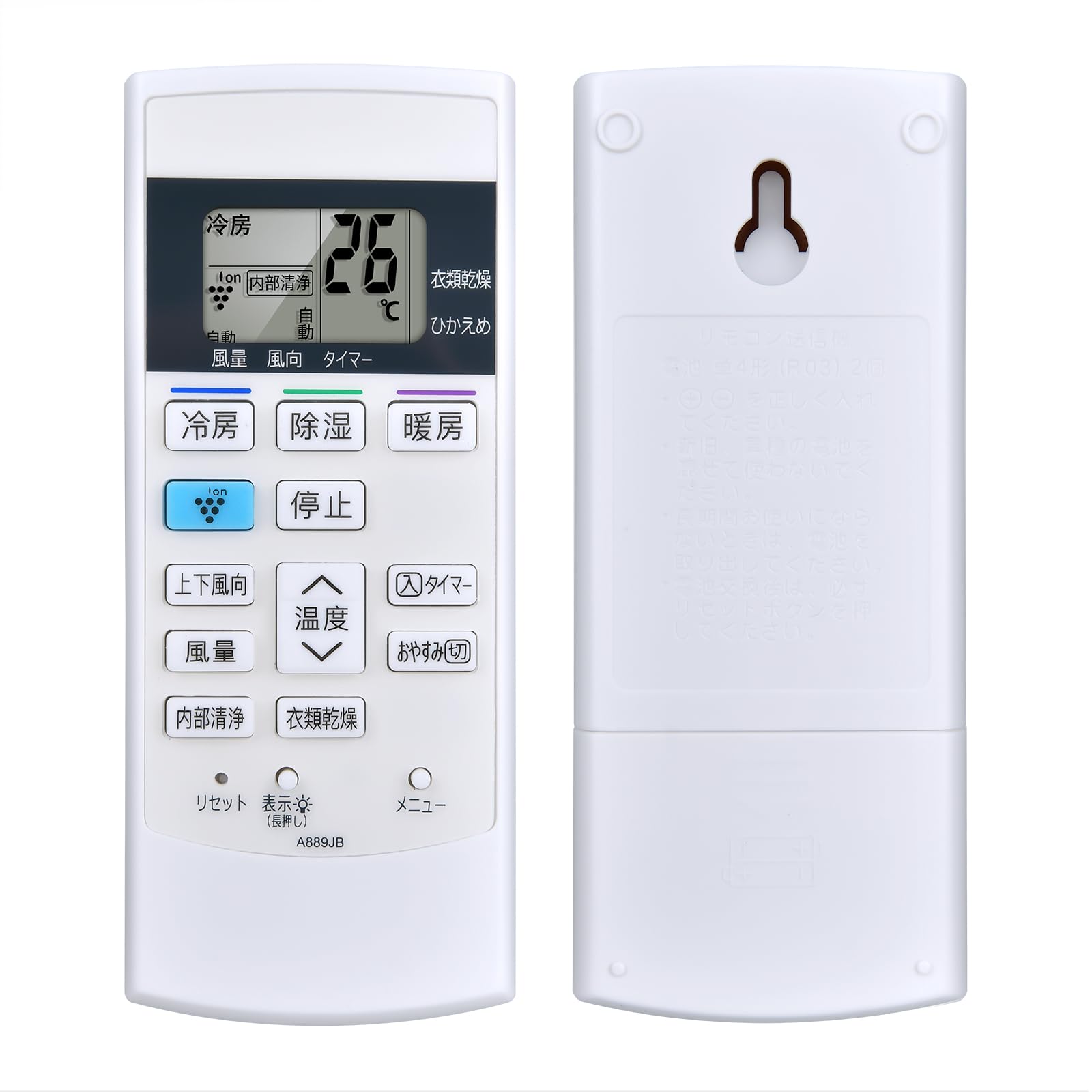 

Air Conditioner Remote Control A889JB for SHARP Sharp Air Conditioner Remote Control Compatible with AY-C22DH AY-C25DH AY-C28DH AY-C40DH2 AY-C56DH2