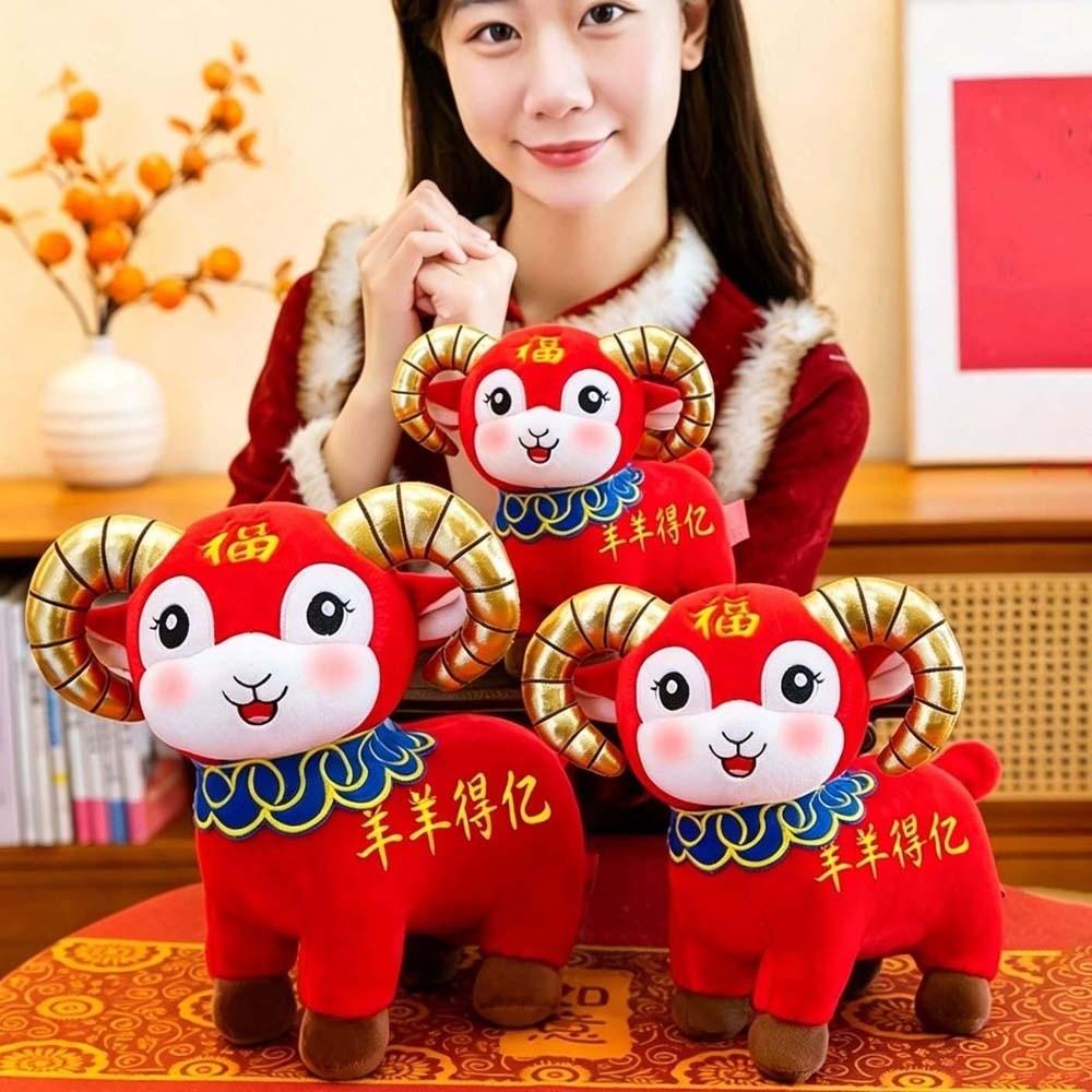 Cute Zodiac Sheep Doll Red New Year Gift Fortune Cushion Ornament 2027 Ram Mascot Corporate Event