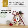 Osaka Choseido New Decoration for the Shimenawa Modern and Stylish Shimekazari Wreath with Approximately 24cm Chestnut and Plum Includes Bonus