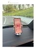 Cute Bee Dog Suction Cup Car Phone Holder & Navigation Stand for Center Console