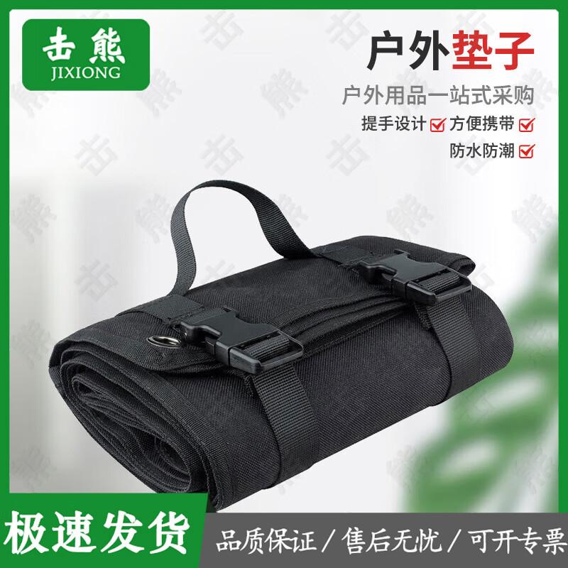 Jixiong Foldable Outdoor Shooting Mat