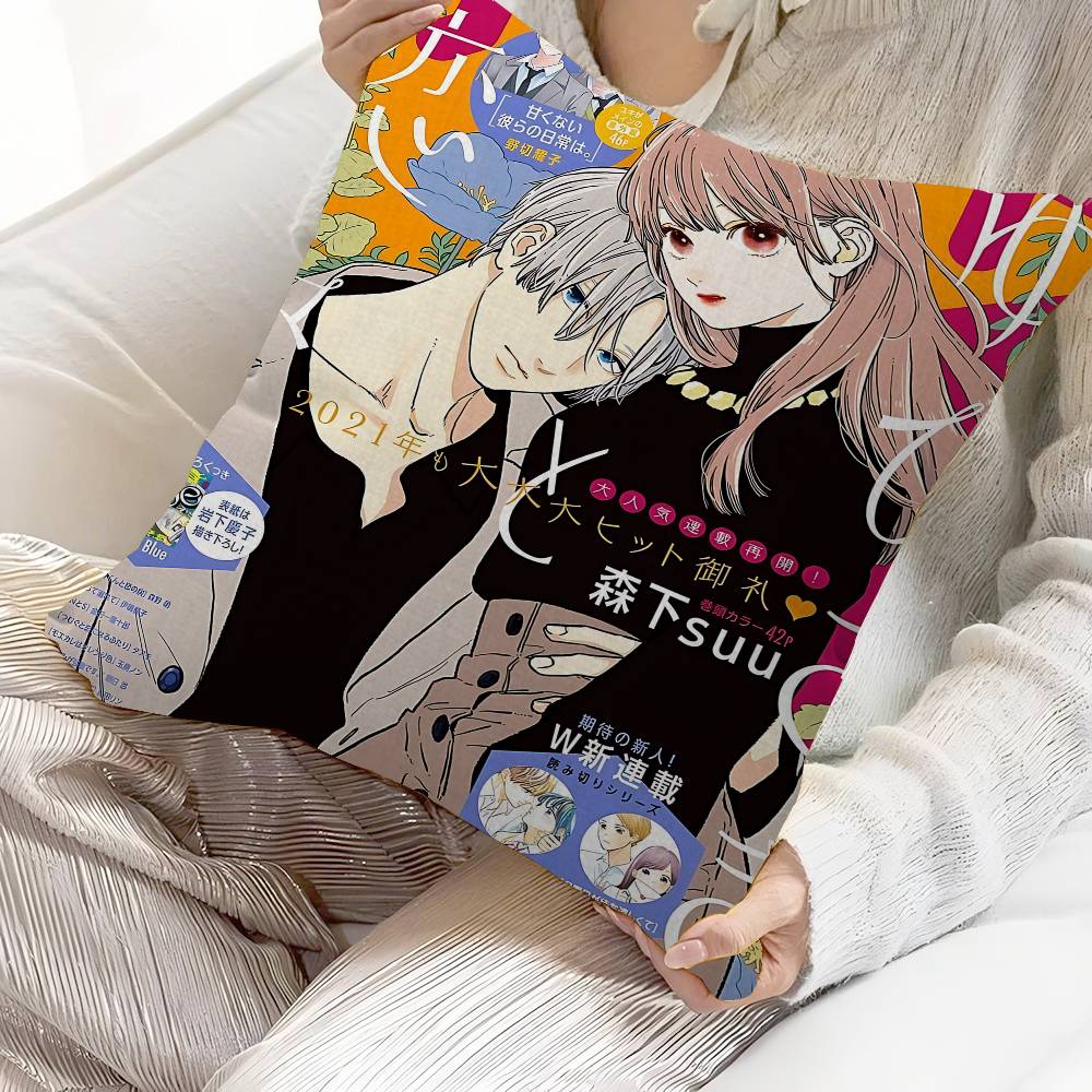 Знак привязанности Аниме Наволочка Чехол для Подушки-плед в Машину для Дивана Автомобиля Рождественский Подарок 40x40см 45x45см 30cmx30cm