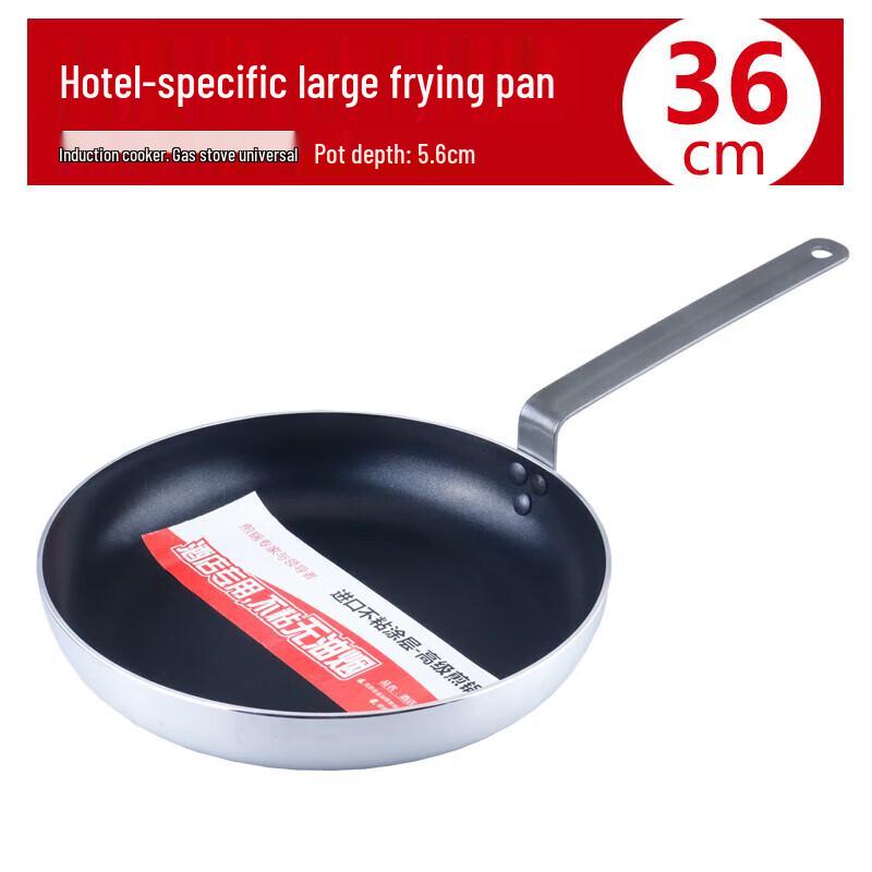 FATTBAO Commercial French Non-Stick Frying Pan
