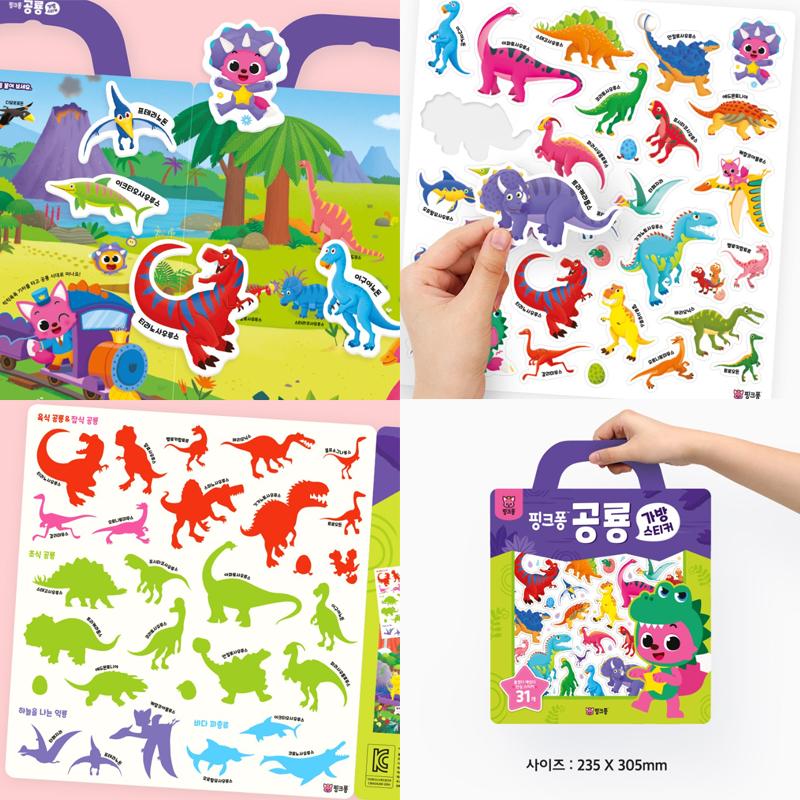 Made in Korea, KC-Certified – Pinkfong Bag Sticker Set (Dinosaur / Vehicle) 3 Options
