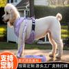 Special Pet Pet Leash Dog Leash Dog Cat Pet Leash Chest Strap Dog Leash Set Flower Fighting Chest Strap