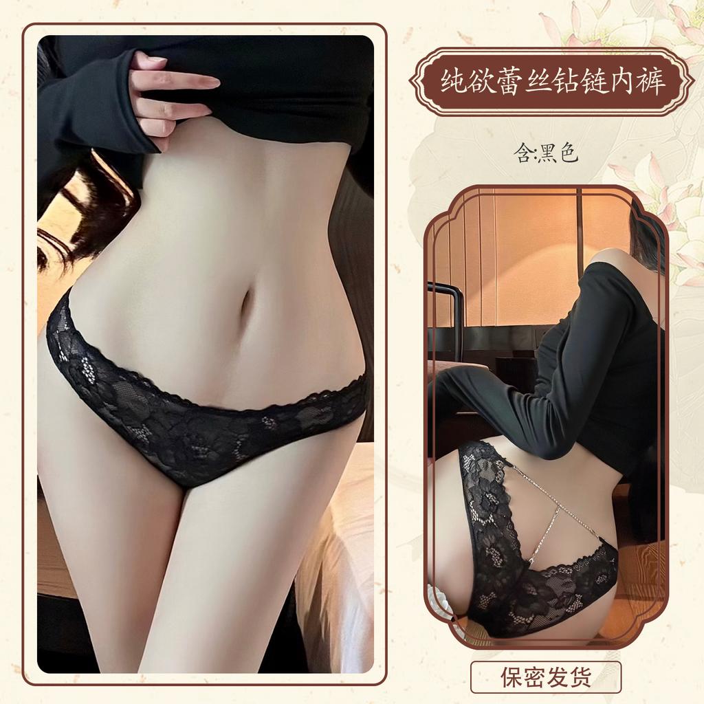 Diamond lady hip * sexy panties low waist lace hollow lace T-shaped diamond sexy briefs N-