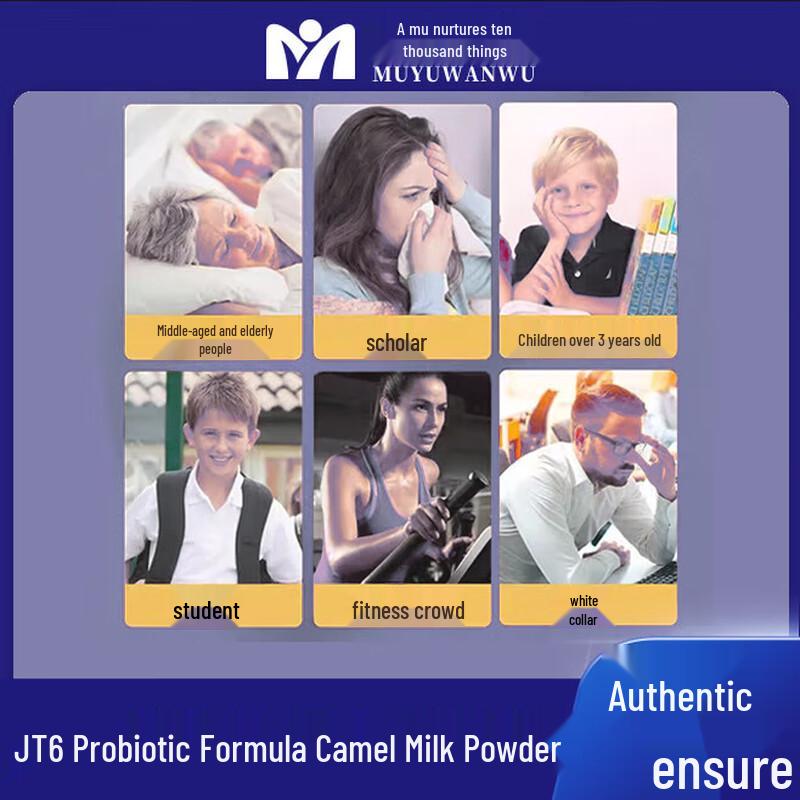 Muyuwanwu JT6 Probiotic Camel Milk Powder Gift Set