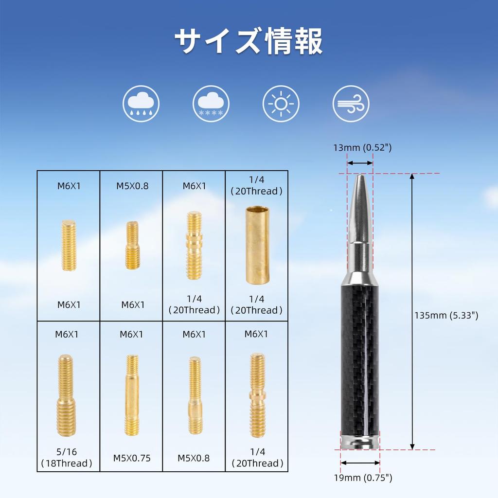 MUTEKI Car Antenna, Carbon Fiber Short Antenna, Radio Antenna, Carbon Antenna, For Cars, Antenna, Signal Reception, General Purpose (Silver)