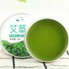 1/2PCS Protection Insects Protection  Health Massage Sports Beauty Mosquito Bites Anti Itching Wormwood Balm Wormwood Mint Cream