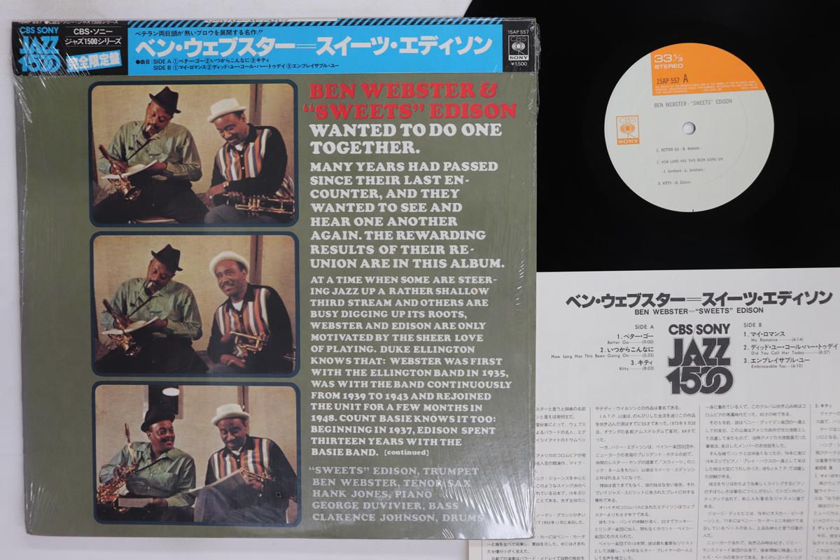 

LP Record BEN WEBSTER Wanted To Do One Together 15AP557 CBS SONY 1977 Japan Obi Jazz Used