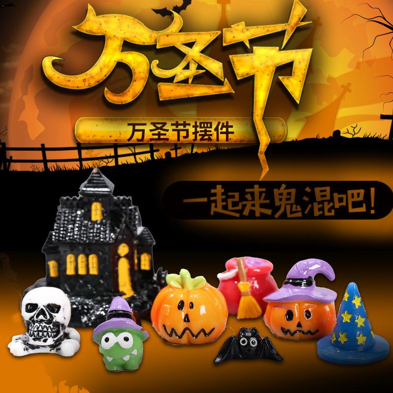 Halloween Cute Pumpkin Lantern Ghost Trinket Micro-landscape Plant Accessories, Keychain Pendant