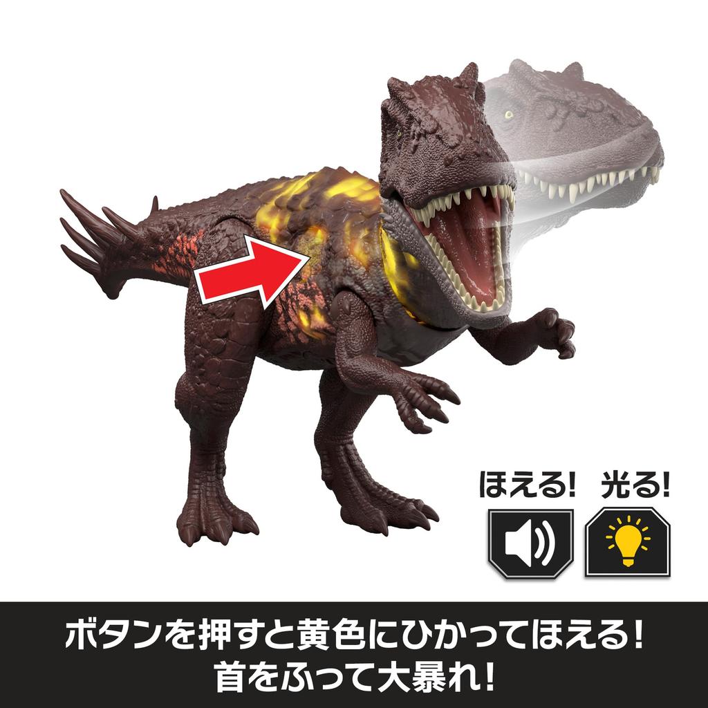 Mattel Jurassic World and Roaring Metriacanthosaurus Dinosaur Figure for Kids 32cm long Ages 4 and up Brown JKL83 Light-Up - Approx. - - -