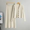 Women's Autumn/Winter Knit Cardigan & Skirt Set: Slim Fit, Hip-Hugging, Trendy Two-Piece.