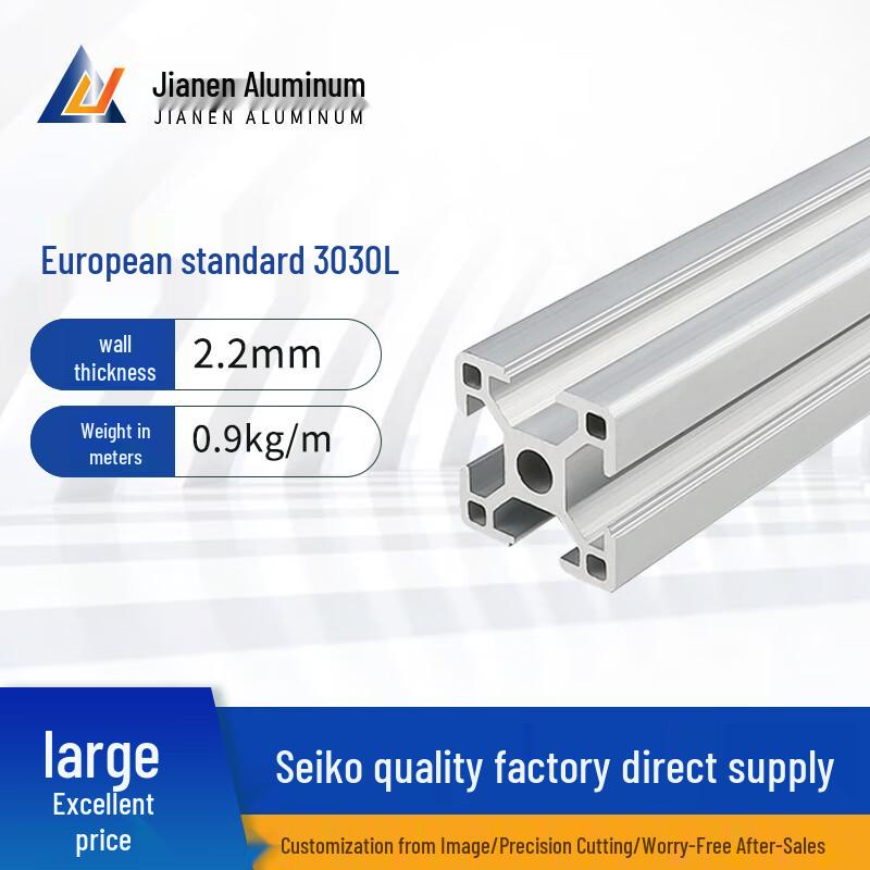 Ally Industrial Aluminum Extrusion Profile