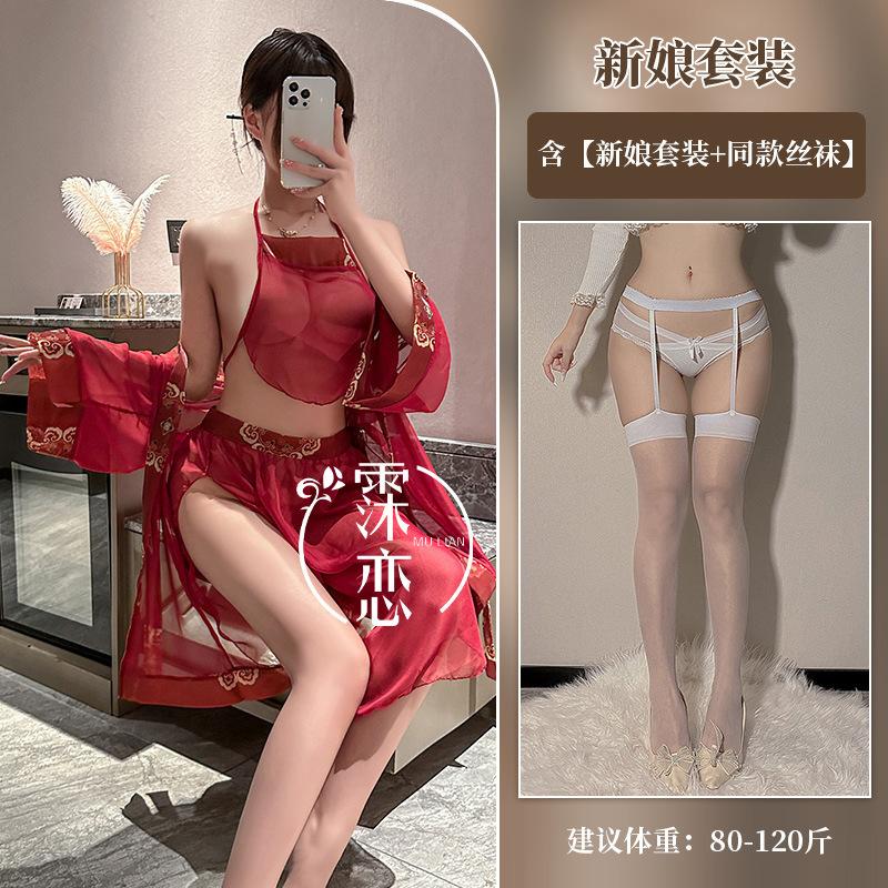 Sexy fun uniform antique hanfu passion suit pure desire hot fun belly pocket bridal uniform temptation