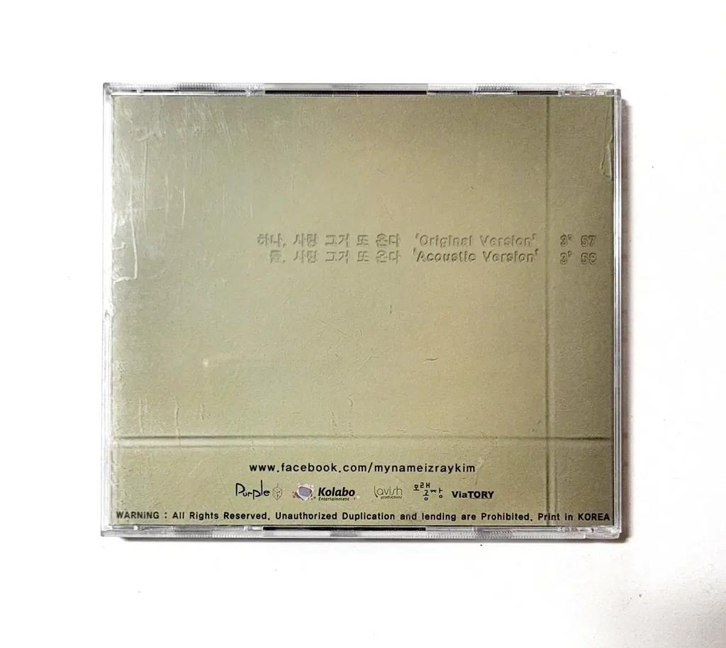 [Autographed] RAY (Kim Seung-gim) 1st Digital Single Used