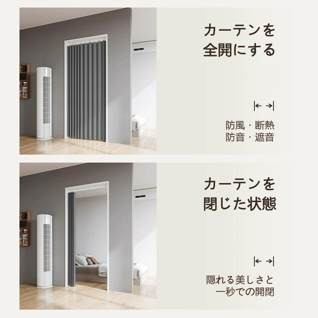 Blackout Light Thermal Cold Solid Energy Stain for Living and Cafes Width Curtains, Soundproof, Blocking, Insulation, Protection, Thick, Color,