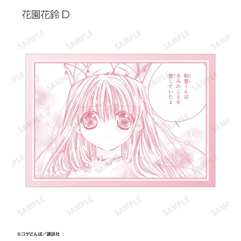 Kamichama Karin Trading Original Bromide Box 14-Piece