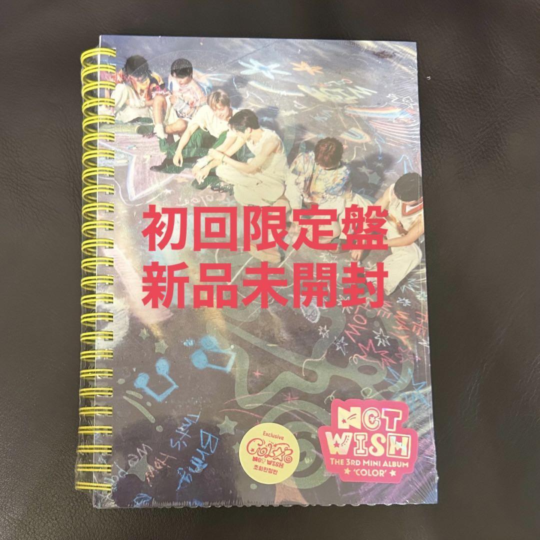 

[USED] NCT WISH Album Color Photobook First Press Limited Edition