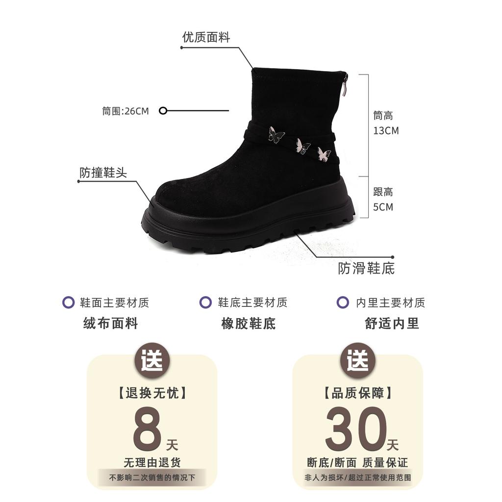 Butterfly thick-soled heightening short boots with Martin boots for women's new retro style autumn and winter temperament fashion boots