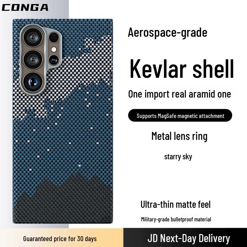 CONGA Aramid Fiber Phone Case for Samsung S23/S24/S25 Ultra
