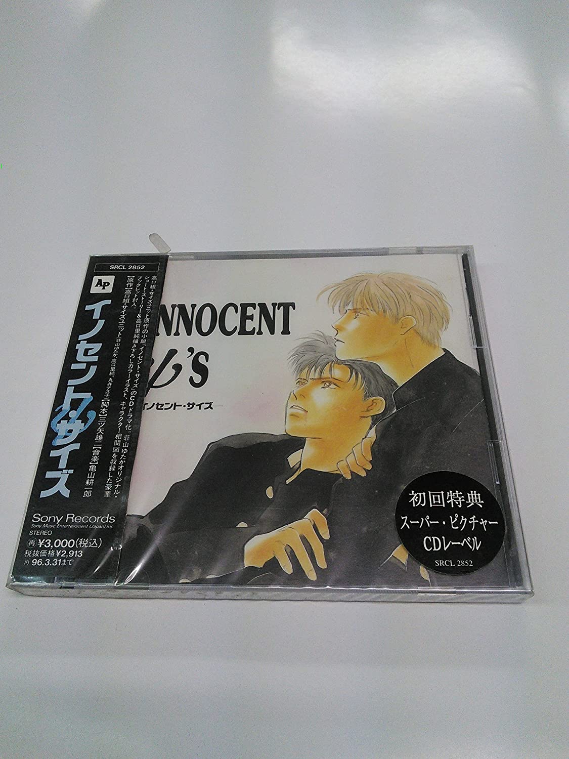 

CD IMAGE ALBUM; NATSUMI WATANABE - Innocent Size SRCL2852 Japan ObiMusic Others Used