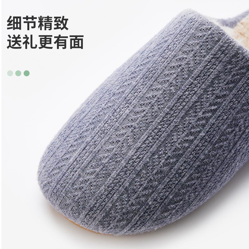 2024 new Japanese home cotton slippers winter stepping on shit feeling thickened non-slip couple fluffy thick-soled confinement shoes men