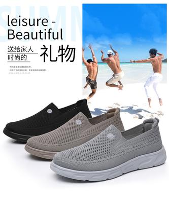 Alte Beijing Stoffschuhe, 2015 Herren Sommer Mesh Einbeinige Papa Schuhe, Mittelalterliche und ältere Sneaker Freizeitschuhe