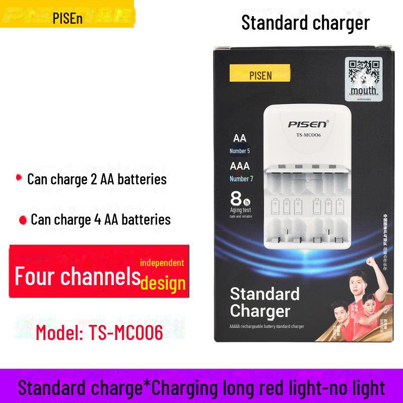 

PISEN Быстрая зарядка NiMH AA/AAA Зарядное устройство для аккумуляторов