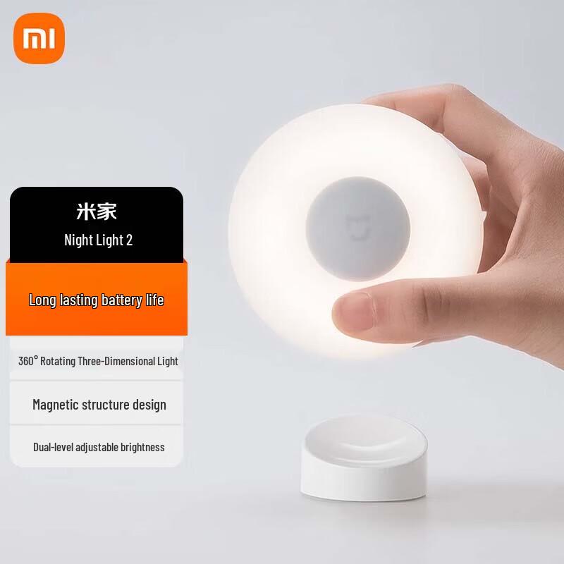 

Xiaomi Mijia Night Light 2
