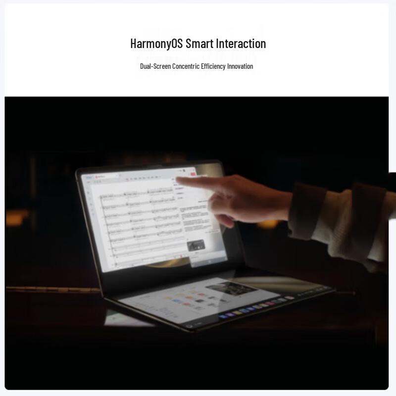 Huawei MateBook Fold Ultimate Design Laptop (CN version)