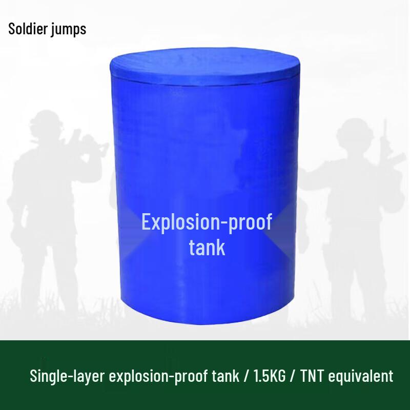 Bingyue Carbon Steel Explosion-Proof Container