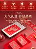Jieying Instant Blessing Qimen Black Tea & Jiuqu Red Plum Tea Gift Box