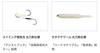 Issei Umitaro Antakuchi Worm Set Swordfish 14g #012 Gro-