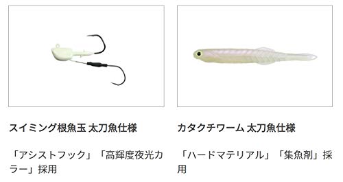 Issei Umitaro Antakuchi Worm Set Swordfish 14g #012 Gro-