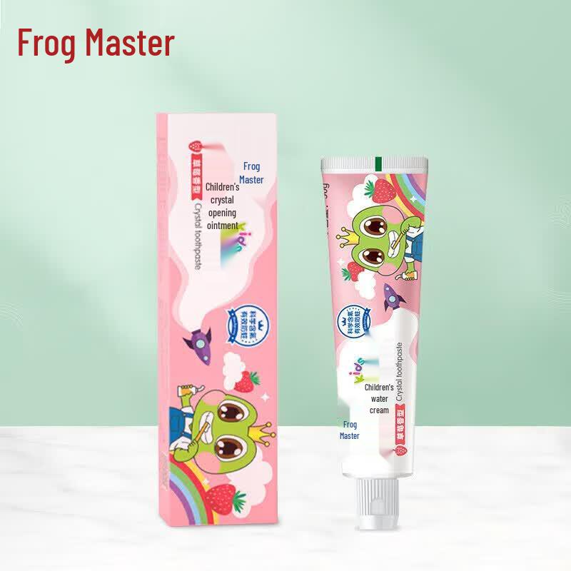 Frog Prince Children's Oral Care Set