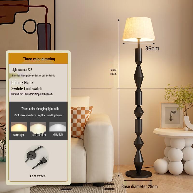 UOSU Mid-Century French Wabi-Sabi Floor Lamp