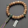 Takida Shoten Shinto Prayer Beads [Men's] Hinoki & India Jade, 23 Beads, Silk Cord, with Pouch & Certificate