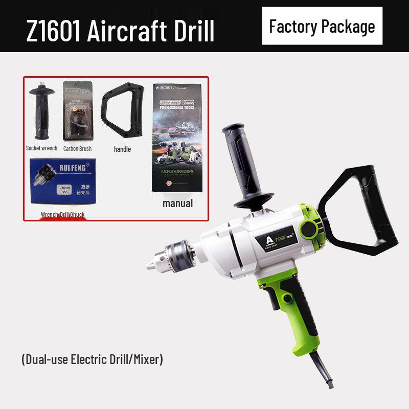 

High-Power Electric Drill Cement & Paint Mixer Z1601