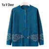 Yalu Women's Mid-Aged Plus Velvet Knitted Cardigan